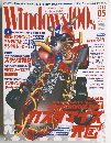 ウィンドウズ100％ 2000 年5月号