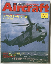 週刊 エアクラフト 1992年6月23日号 No.186