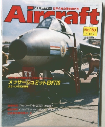 Aircraft　No.183　1992年6/2号