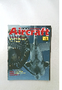 週刊 エアクラフト　1992年5月26日号　No.182