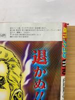 ファミ通　2000年11月10日号