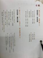 重温舊夢1915-1946 九十流轉・西門薪傳