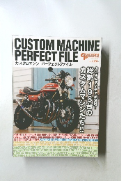 CUSTOM MACHINE PERFECT FILE 