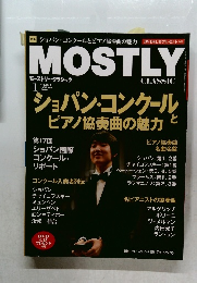 モーストリー・クラシック　2016年1月号