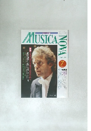 musica nova　1995年7月号