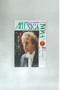 musica nova　1995年7月号