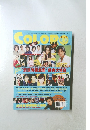 COLOR　2000年8月号