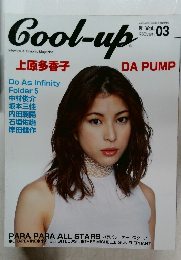 Cool-up　Inteview & Graphic Magazine　Vol.3
