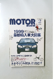 MOTOR MAGAZINE 1999 FEBRUARY