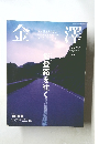 金澤 STYLE 11-12