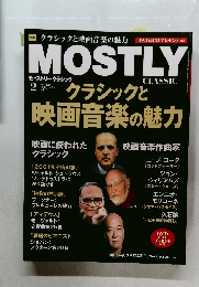 Mostly Classic　2016年2月号　Vol.225