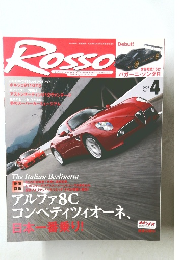 Rosso 2009年4月号
