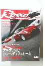 Rosso 2009年4月号