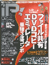 IP!　2006年2月号
