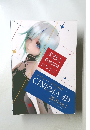 デザイナーのためのCINEMA 4D読本 vol.1