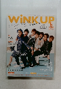 WiNKUP ジャニーズWEST 6/2005