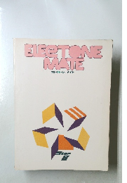 ELECTONE  MATE  Step 8