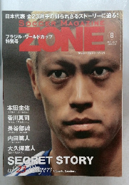 SOCR MAGAZINE Zone 8/2014