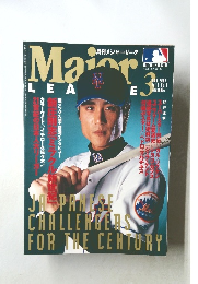 Major League  MAR.2001  Vol.5 No.3
