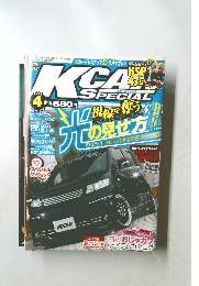 K-CAR (Kカー) スペシャル 2013年4月号