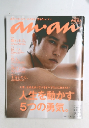 anan 2014.10.8 No.1924