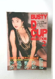 オールカラー写真集 バスティD-CUP 