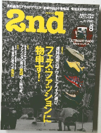2nd Vol. 41  2010年8月