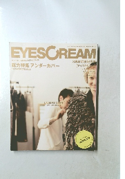 アイスクリーム　2007年5月号