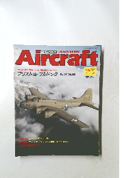 Aircraft　No.191