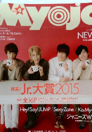 Myojo 2015年4月号