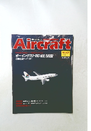 Aircraft　No.107