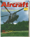 Aircraft　No.108　1990年11/20号