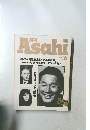 月刊Asahi　1990年6月号