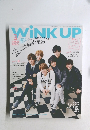 WINK UP 2017年3月