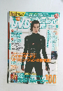 DVD&ブルーレイでーた 2012年9月号