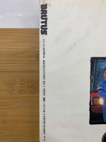 BRUTUS　Stylebook Special 85