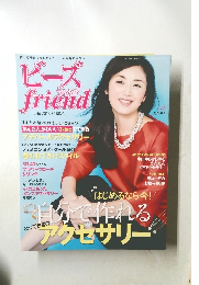 ビーズ friend (フレンド) 2015年春号 Vol.46