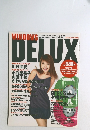 DELUX　2001年11月号