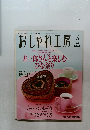 おしゃれ工房 2004年2月1日