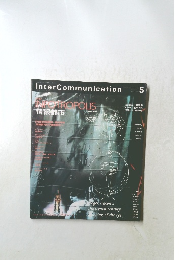 InterCommunication　1993年5月号