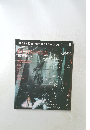 InterCommunication　1993年5月号