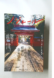 ノジュール　12