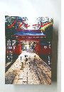 ノジュール　12