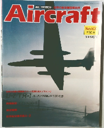 Aircraft　No.102　1990年10/9号