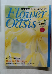 Flower　Oasis　6