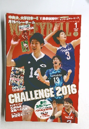 CHALLENGE　2016 1