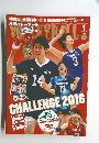 CHALLENGE　2016 1