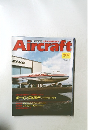Aircraft No.101