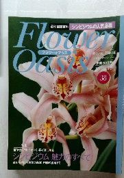 Flower Oasis 38