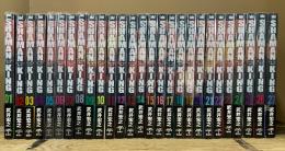 SHAMAN KING　シャーマンキング　完全版
